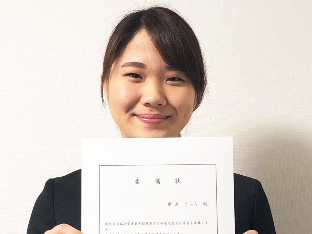 『鹿児島大百科事典』 鹿児島大百科事典(編集：南日本新聞社) / 猫待屋 / 古本、中古本