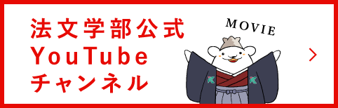 鹿児島大学 理系 一般 2023 鹿児島大学男女共同参画推進センター ::: 国立大学法人 鹿児島大学